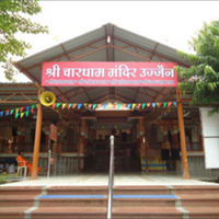 चार धाम मंदिर